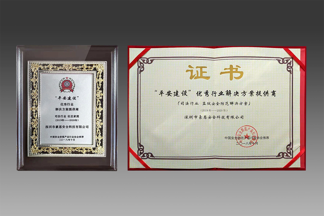 獎(jiǎng)項(xiàng)合集 -2.jpg
