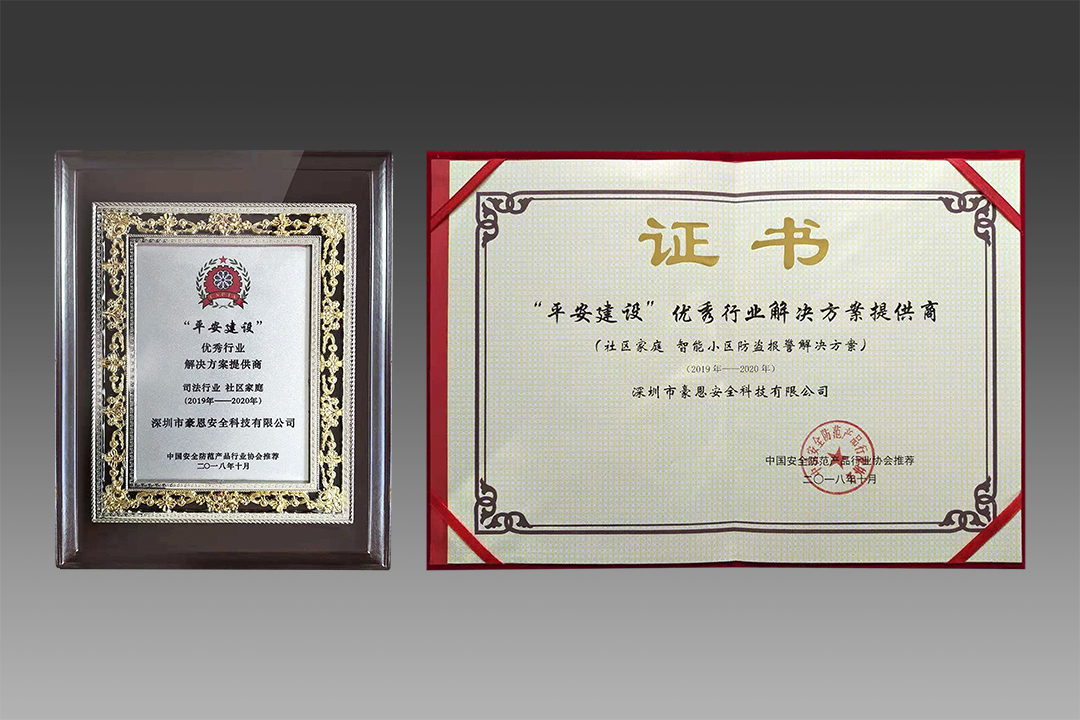 獎(jiǎng)項(xiàng)合集.jpg