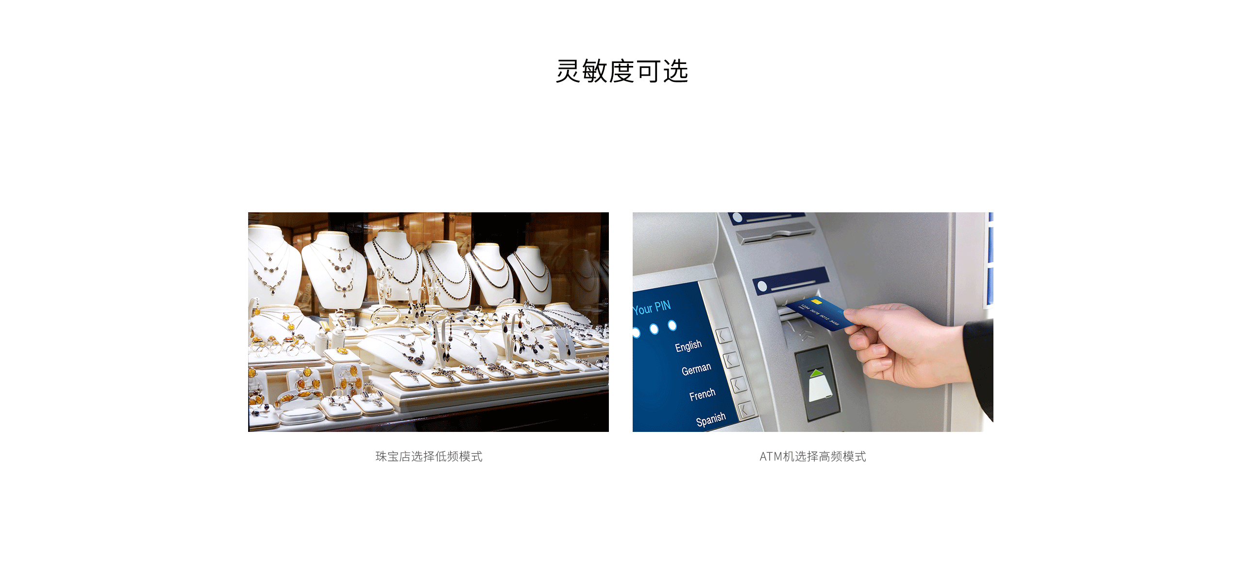LH-502有線振動探測器-產品詳情頁_02.gif