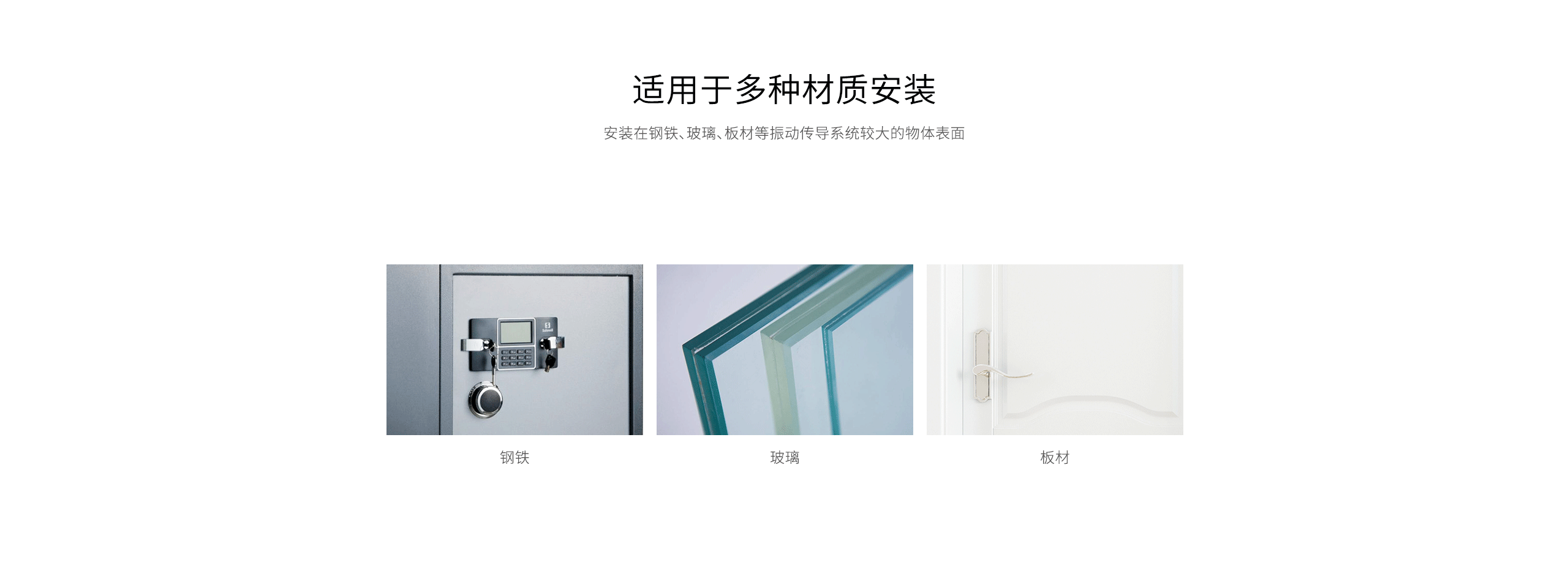 LH-502有線振動探測器-產品詳情頁_04.gif