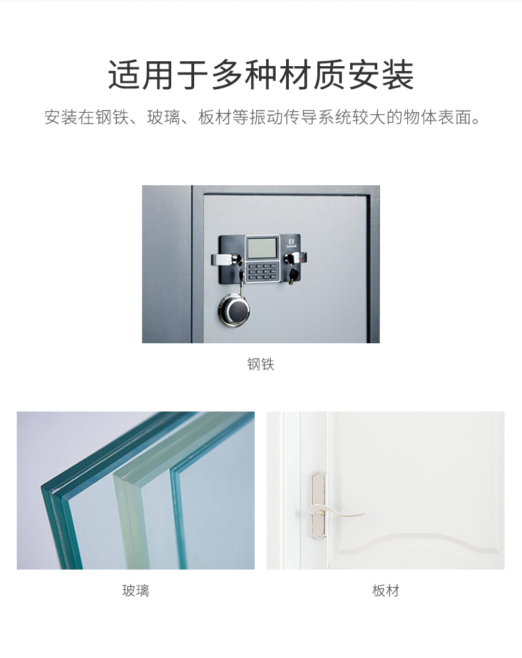 LH-502有線振動探測器-產品詳情頁_04.jpg
