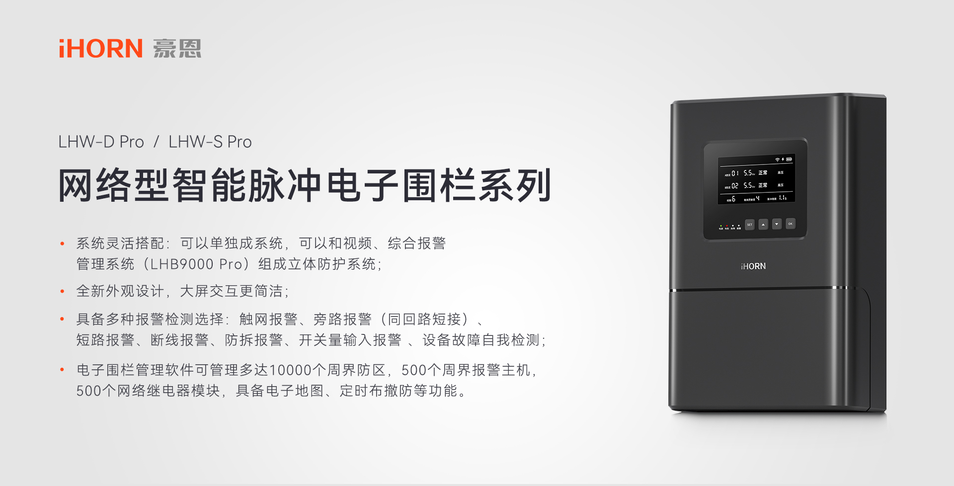 電子圍欄.jpg