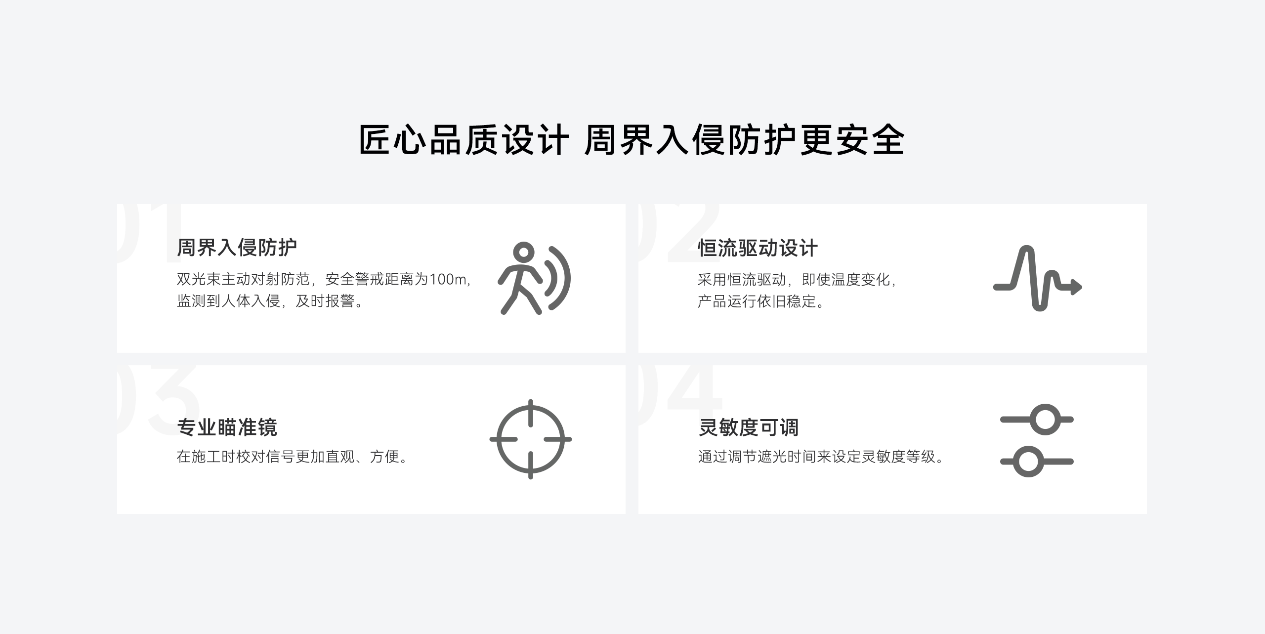 戶外防爆ABT對(duì)射-ABT-100(Ex)詳情頁(yè)-2560P_07.gif