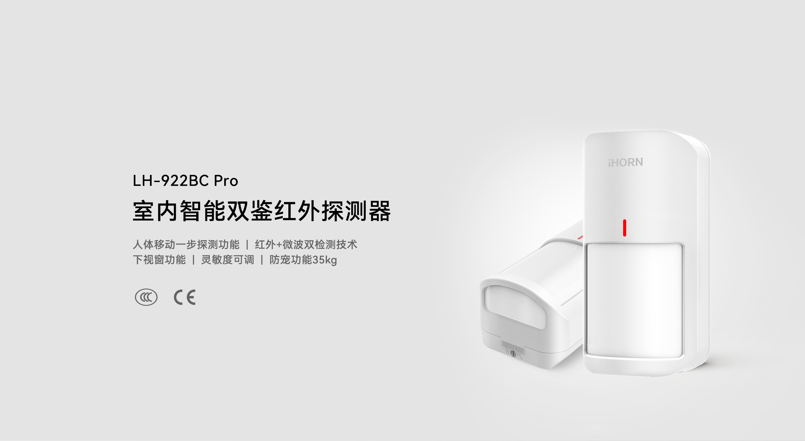 工業(yè)型可燃?xì)怏w探測(cè)器-GYT-HF-911NB詳情頁-2560P_01.gif