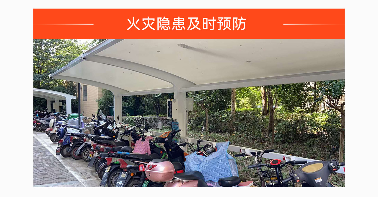 電動車充電與火災監(jiān)控解決方案_06.png